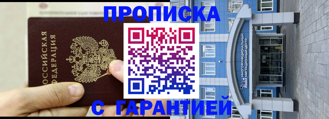 найти адрес прописки в Свердловской области